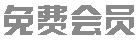 ѻԱ